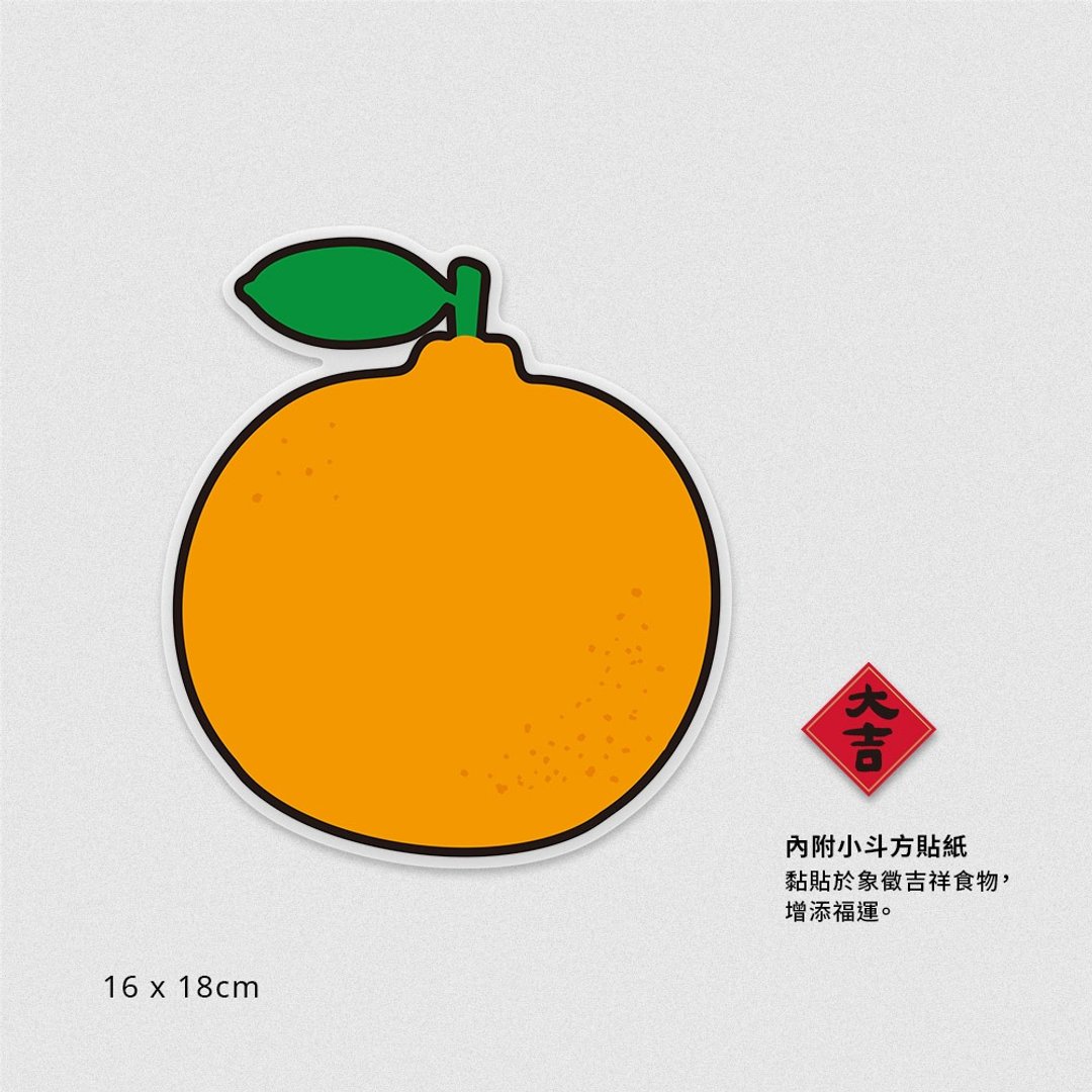 佳墨玻璃静电贴-大吉 - 红包/春联 - 其他材质 红色