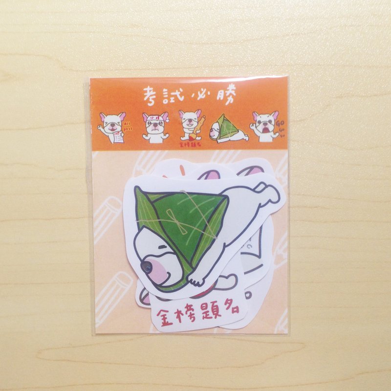 考试加油｜贴纸 - 贴纸 - 纸 白色