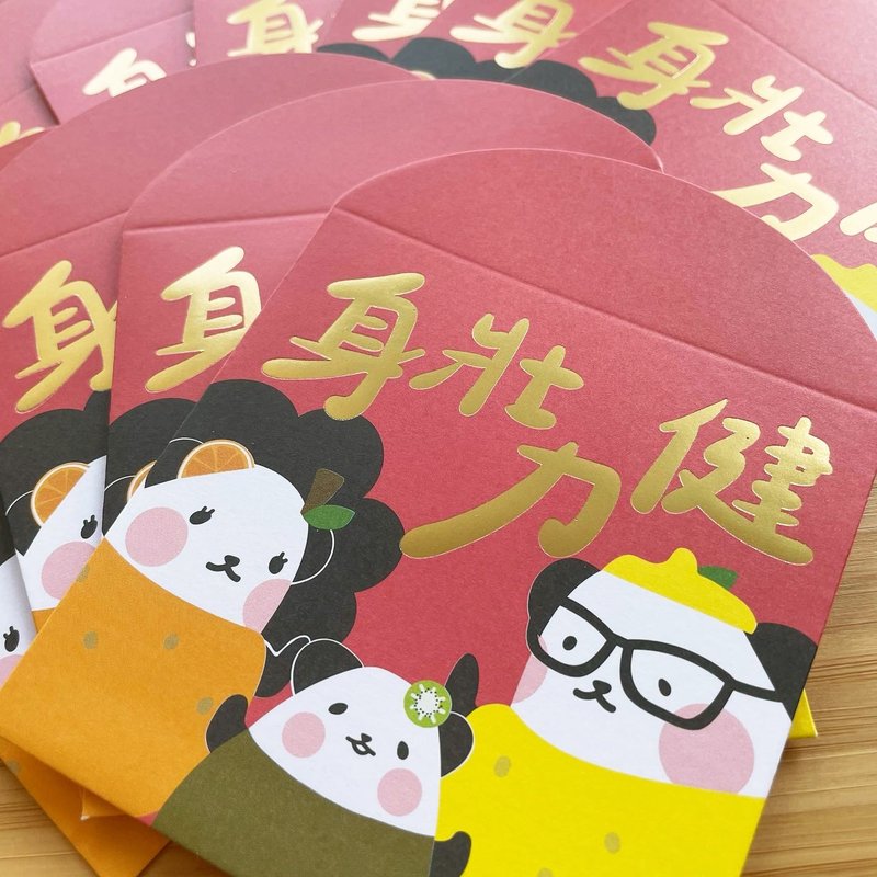 利利是是利是封—身壮力健篇 - 红包/春联 - 纸 红色