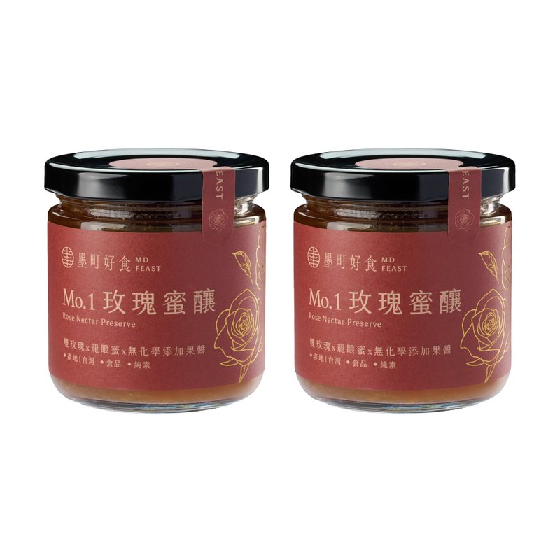 【Mo.1 玫瑰蜜酿-2瓶优惠组】(240g/瓶) 百货热销 100%无添加 - 果酱/抹酱 - 玻璃 