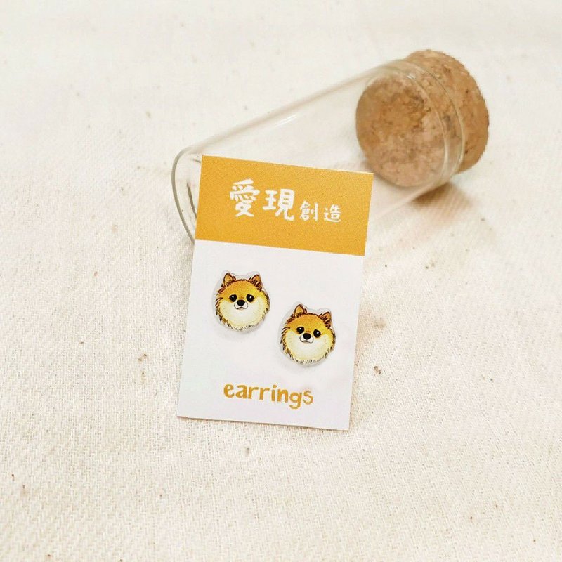博美犬 2毛色 自创猫狗图样 宠物 压克力针式 / 夹式 耳环 - 耳环/耳夹 - 棉．麻 多色