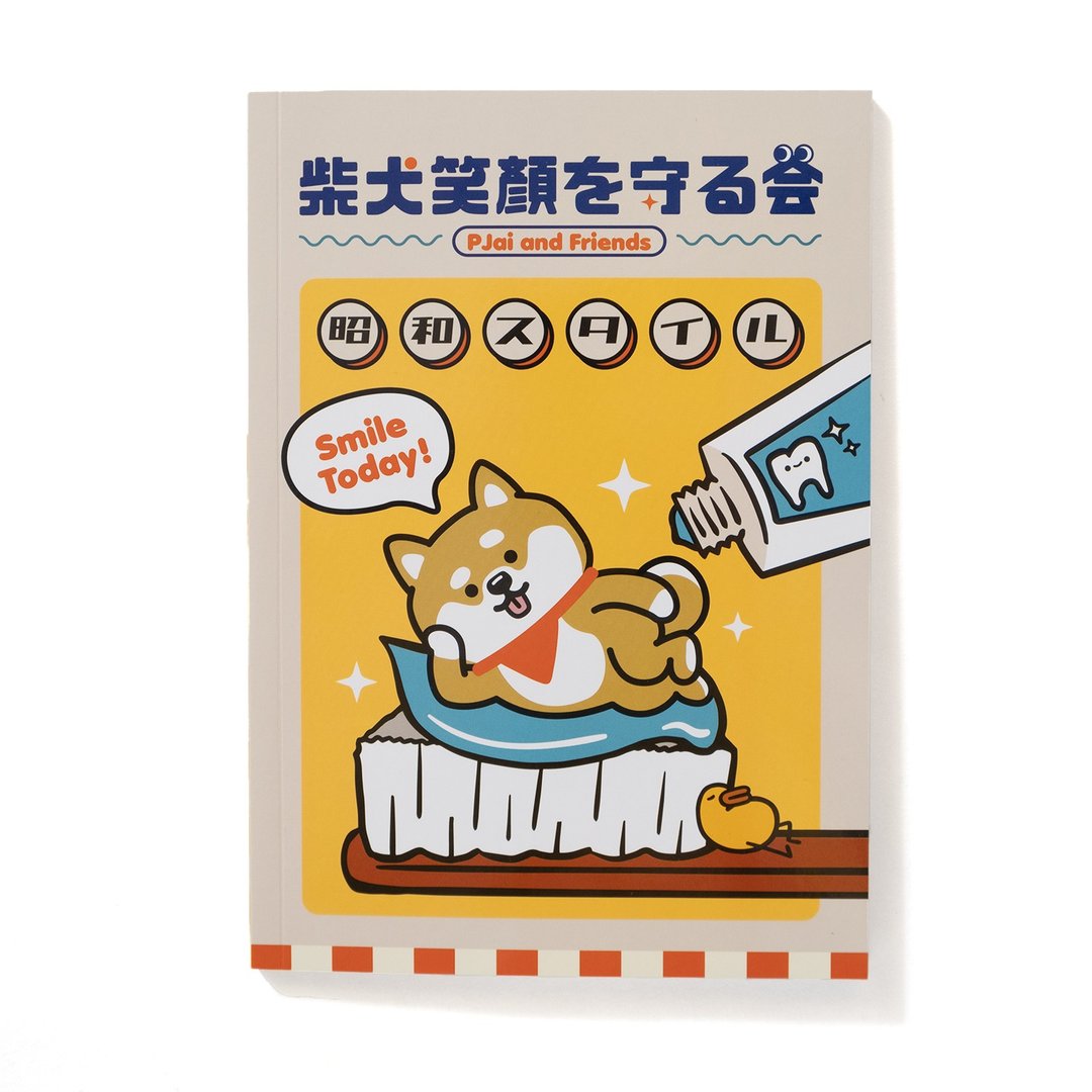 【昭和系列】柴犬P仔昭和笔记本 (AA477) - 笔记本/手帐 - 纸 多色