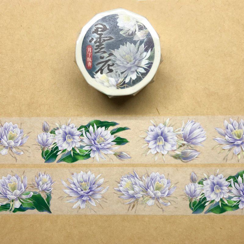 即将绝版-昙花白墨和纸胶带 - 纸胶带 - 纸 白色