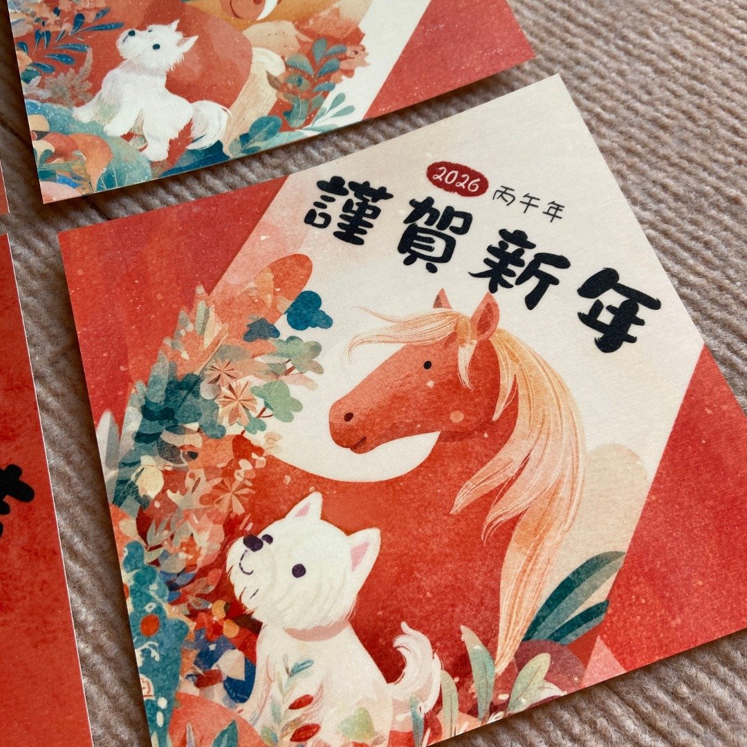 插画小春联 西高地白梗  马年祝福 四张一组 - 墙贴/壁贴 - 纸 