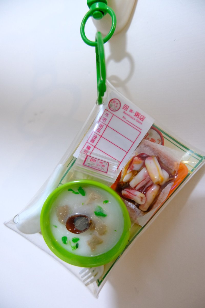 回微•皮蛋廋肉粥-痛包 - 钥匙链/钥匙包 - 其他材质 多色