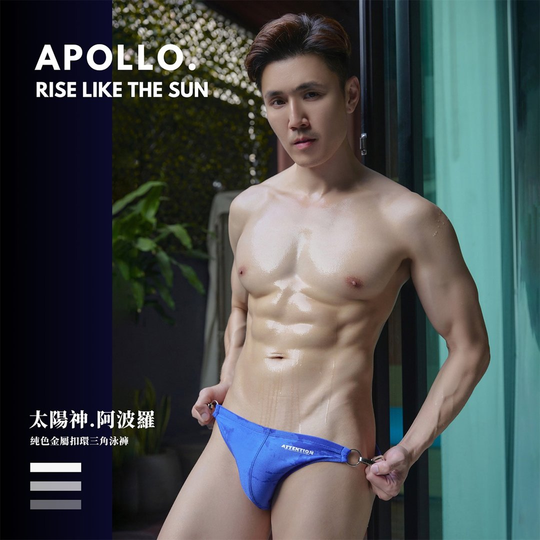 AttentionWear阿波罗纯色金属扣环三角泳裤【宝石蓝】│ATTENTION - 男装泳裤 - 聚酯纤维 蓝色