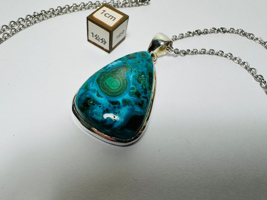 凤凰松/硅孔雀石坠Chrysocolla - 摆饰 - 宝石 绿色