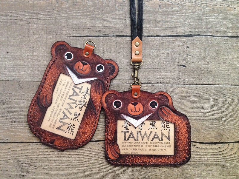 POPO│台湾黑熊│独创.证件套│横式 - 证件套/卡套 - 真皮 咖啡色