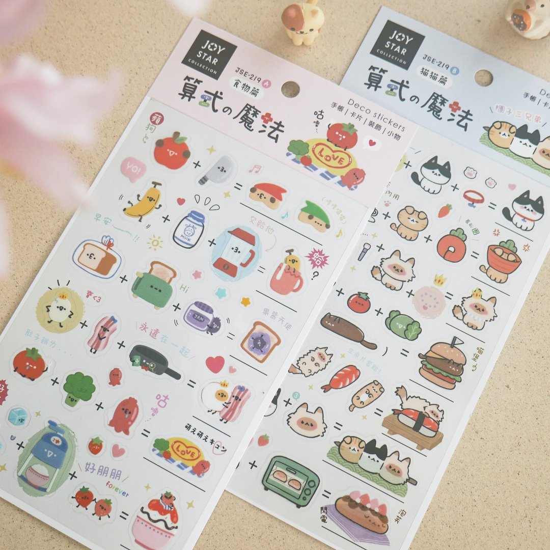 多用途装饰贴纸 - 算式的魔法。JSE-219。趣味.插画 - 贴纸 - 纸 
