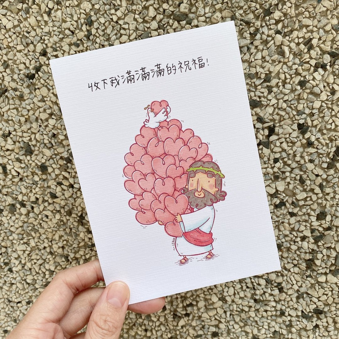 满满的爱祝福/2022插画明信片 - 卡片/明信片 - 纸 
