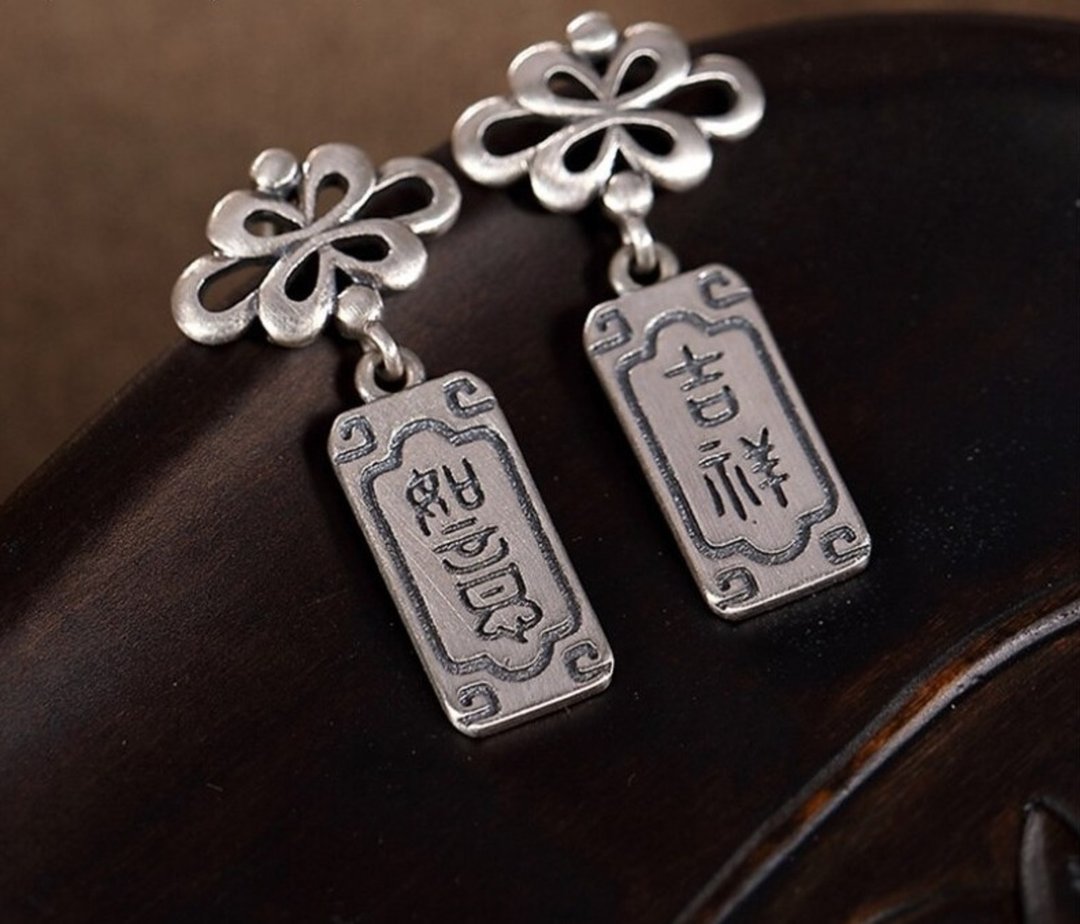 Hollow Chinese Knots Studs Earrings for Women Chinese Characters All the Best - 耳环/耳夹 - 纯银 银色