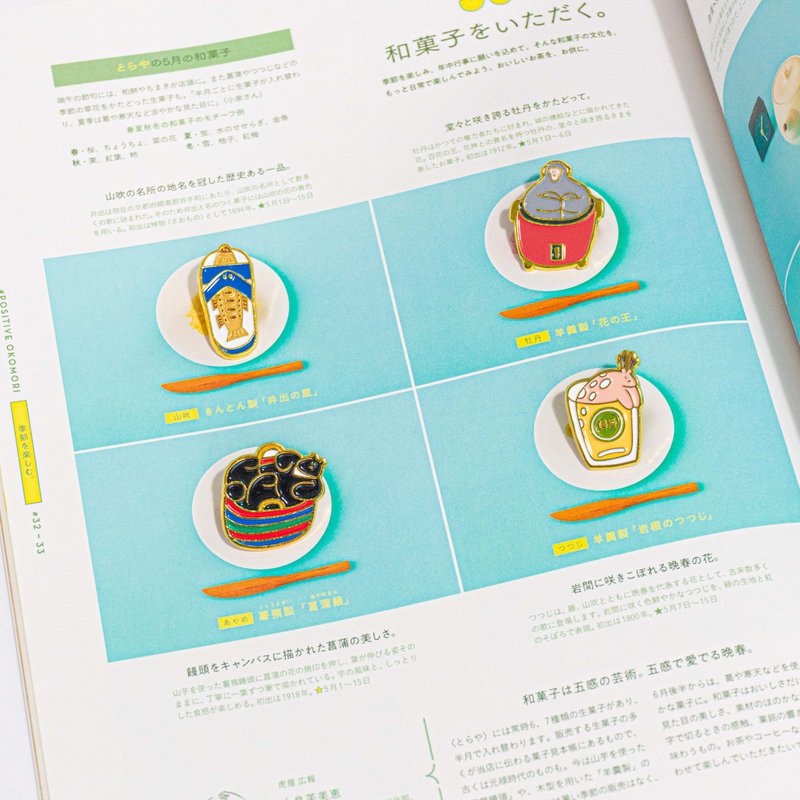 现货 金属徽章 胸针 别针 - 台湾名物 - 徽章/别针 - 其他金属 白色