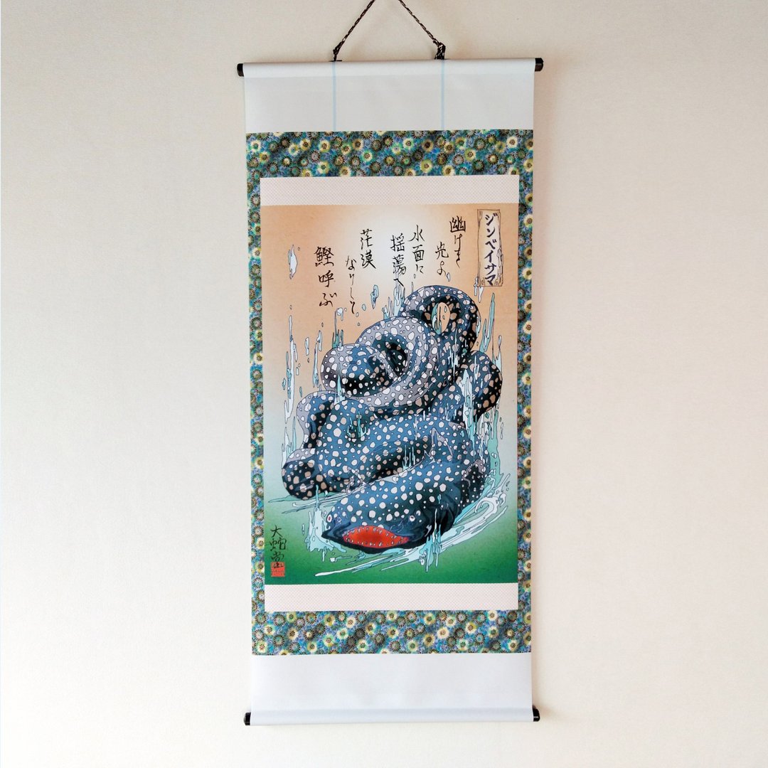 Original Artwork Hanging scroll,Japanese legendary Creature,30cm x 60cm - 海报/装饰画/版画 - 聚酯纤维 