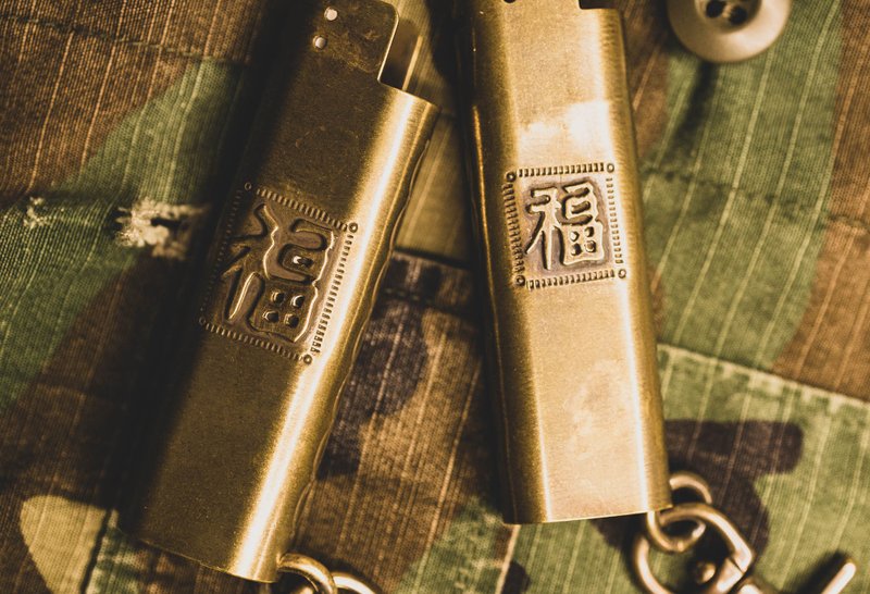 【METALIZE】福 字黄铜打火机套 全手工制作 - 钥匙链/钥匙包 - 其他金属 金色