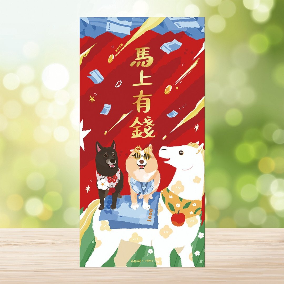 【现货】森蕗插画 2026 小熊胖丁公益联名 马上有钱春联红包 - 红包/春联 - 纸 红色