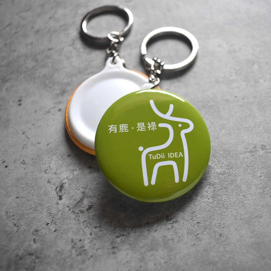 【桐鹿】与鹿同行系列 钥匙圈_有鹿是禄 - 钥匙链/钥匙包 - 塑料 绿色