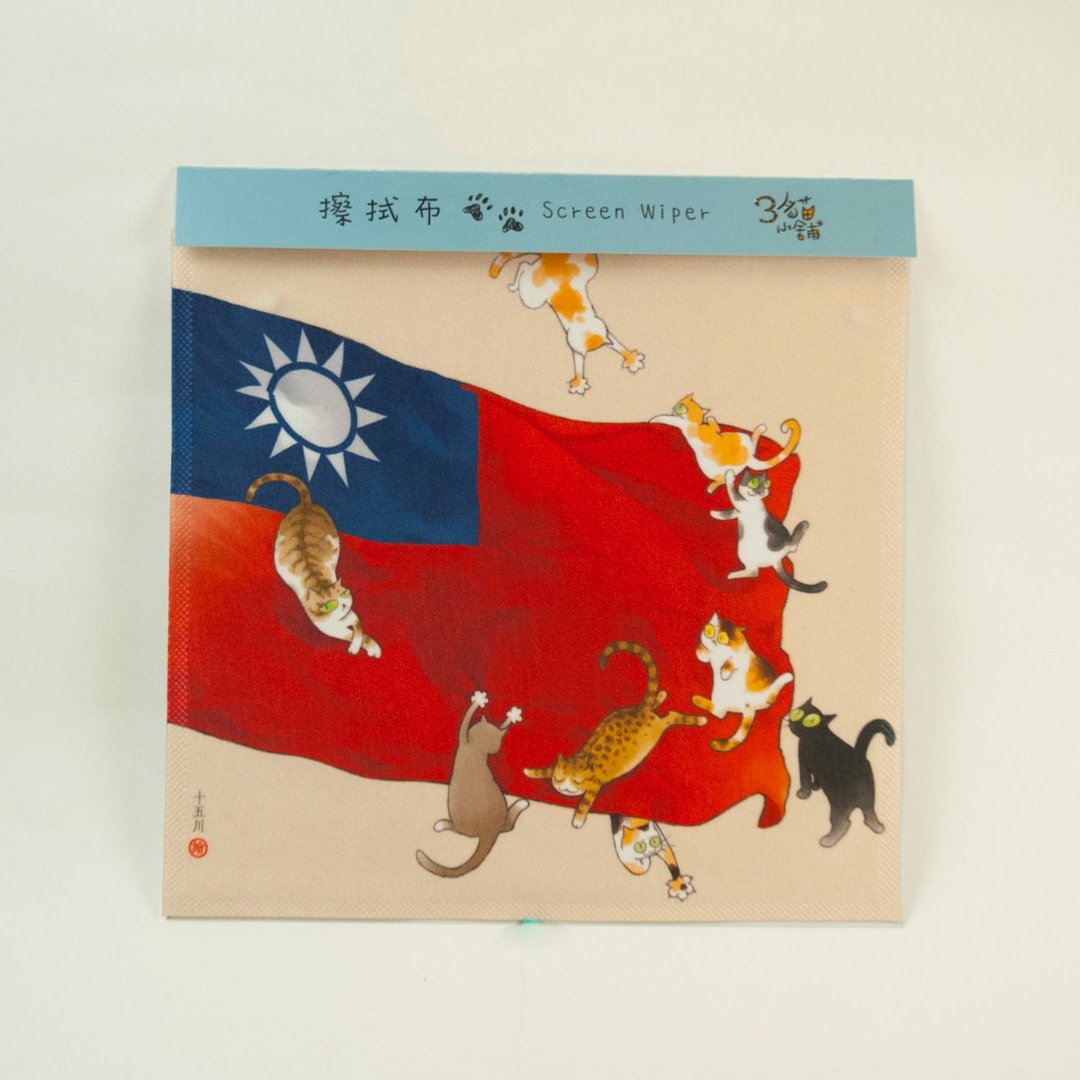三猫小铺~国旗喵星人万用擦拭布 - 其他 - 聚酯纤维 多色