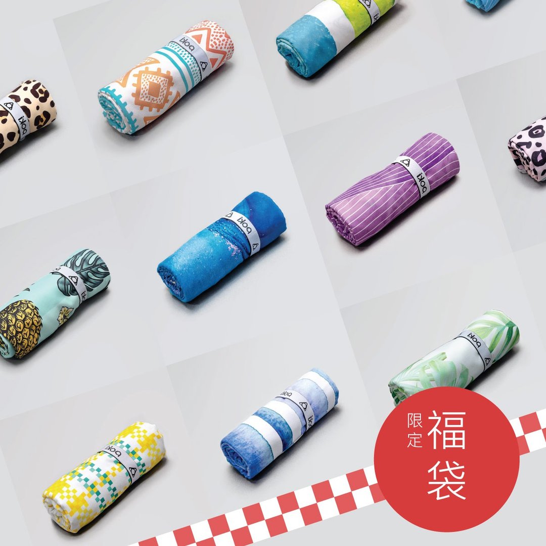 春夏户外快干运动沙滩巾 2条【限定福袋】 - 运动/健身用品 - 聚酯纤维 多色