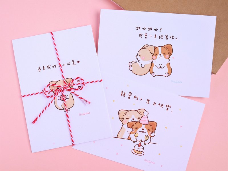 新组合_明信片5入优惠套组 / 柯基 - 卡片/明信片 - 纸 多色