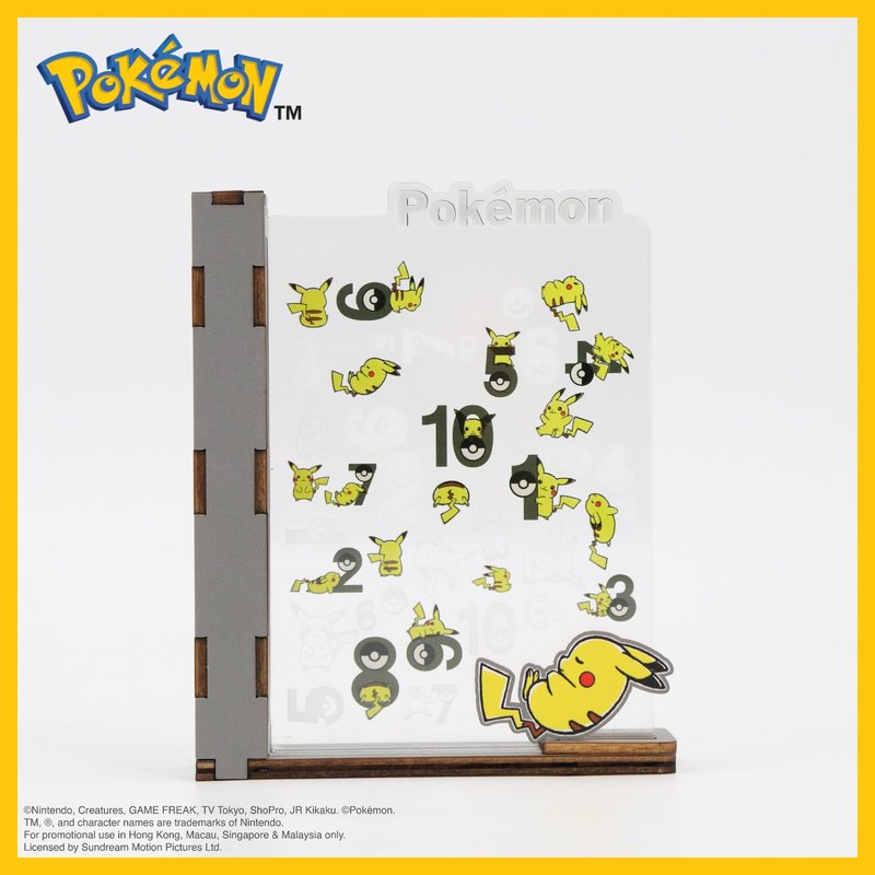 Pokémon气氛灯 - Pikachu - 灯具/灯饰 - 木头 灰色