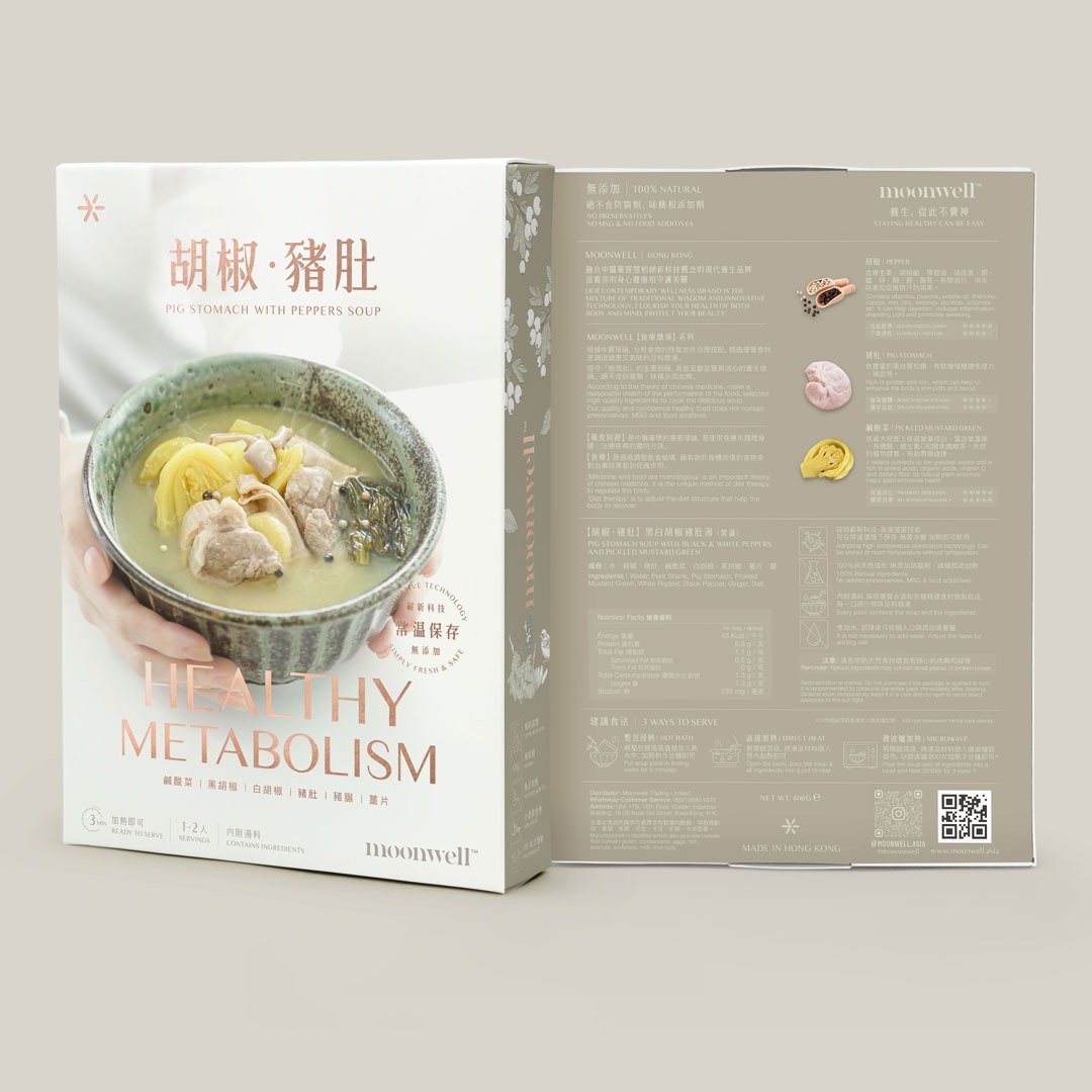 胡椒猪肚汤 胡椒猪肚猪𦟌汤 加热即饮汤包 常温保存 400g - 健康/养生 - 铝合金 银色