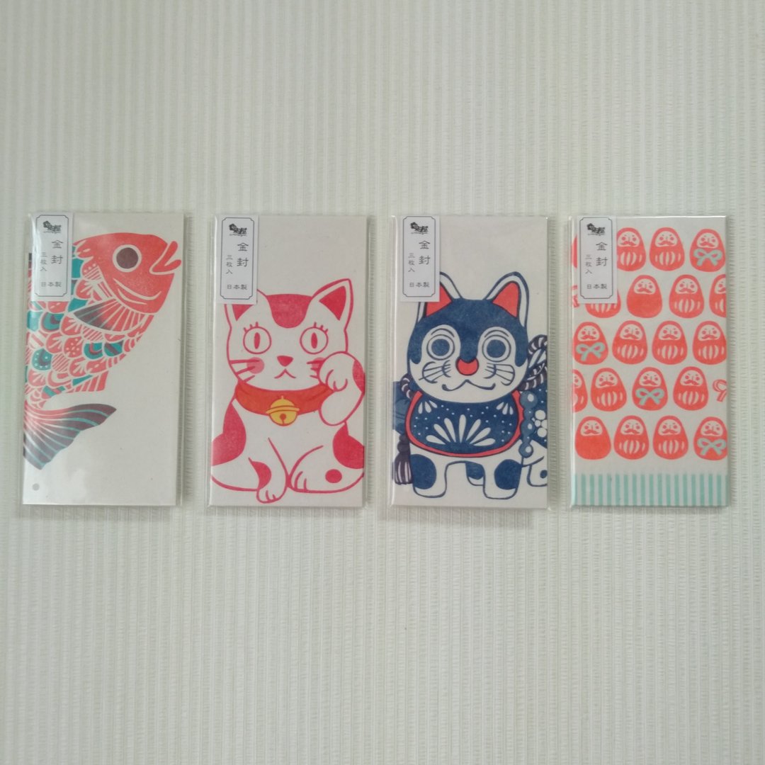 Goodluckcharm Paperbag - 信封/信纸 - 纸 红色