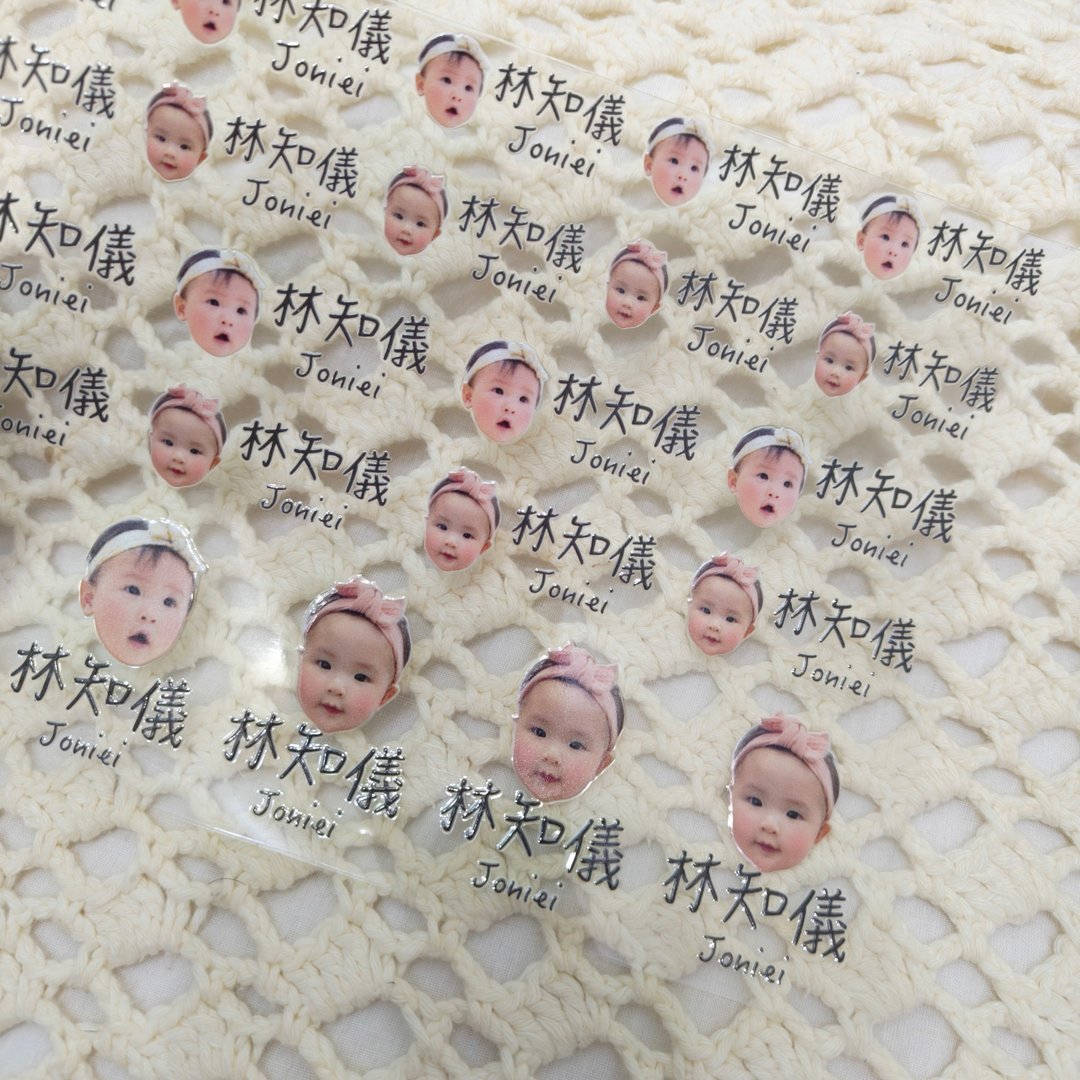 照片水晶姓名贴 MIT 宝宝照片贴纸 宠物贴纸 任选两张一组优惠价 - 贴纸 - 其他材质 