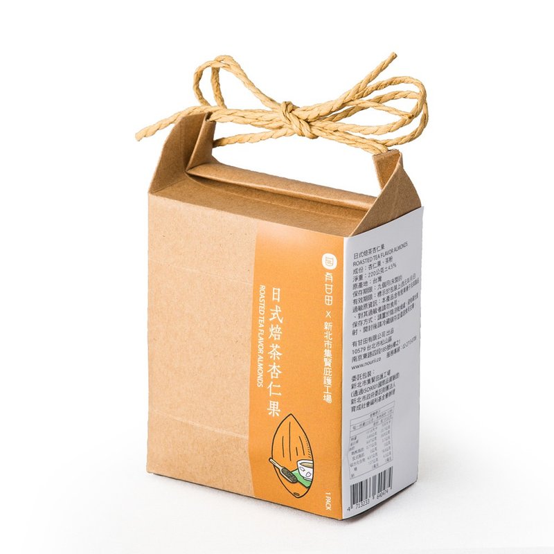 有甘田 | 日式焙茶杏仁果 - 坚果 - 新鲜食材 卡其色