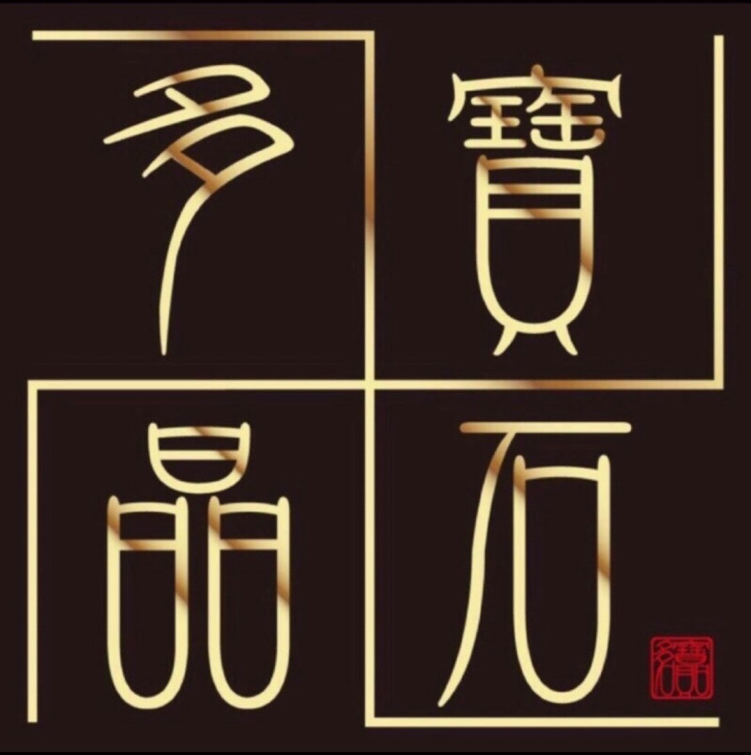多宝晶石/客订商品链接 - 项链 - 宝石 多色
