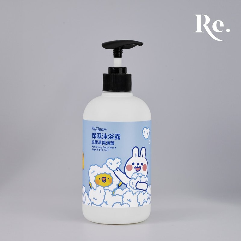 【懒散兔与啾先生联名】保湿沐浴露 (鼠尾草与海盐) - 沐浴用品 - 塑料 白色