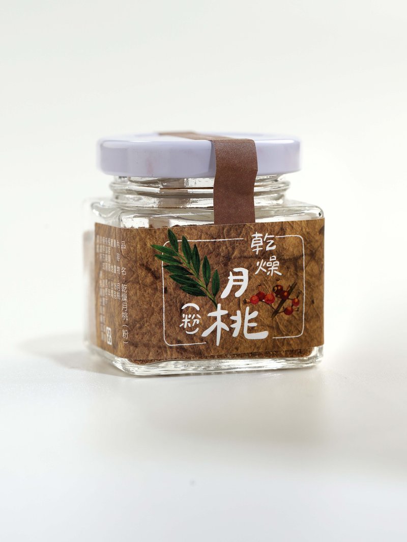月桃(粉) - 酱料/调味料 - 玻璃 橘色