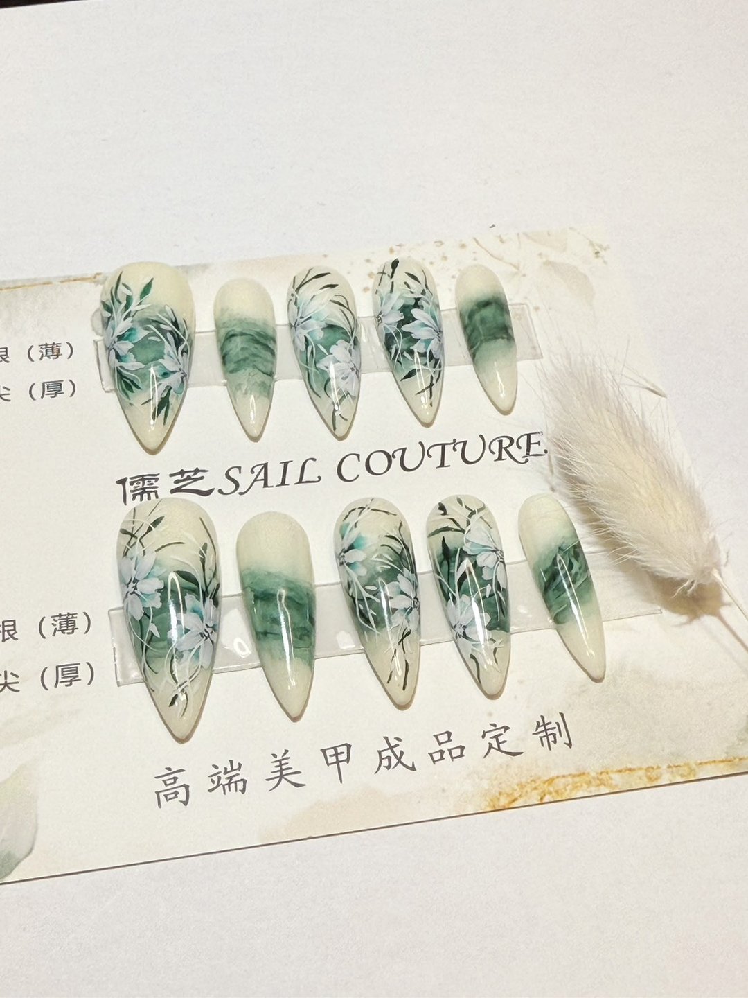 手绘 手工定制化穿戴甲 • 雾绿花影 - 其他 - 其他材质 