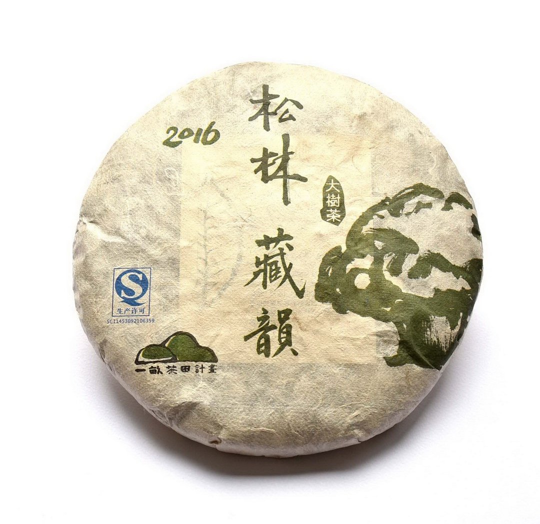 茶田计划-2016年松林藏韵普洱青饼 普洱生茶 - 茶 - 其他材质 