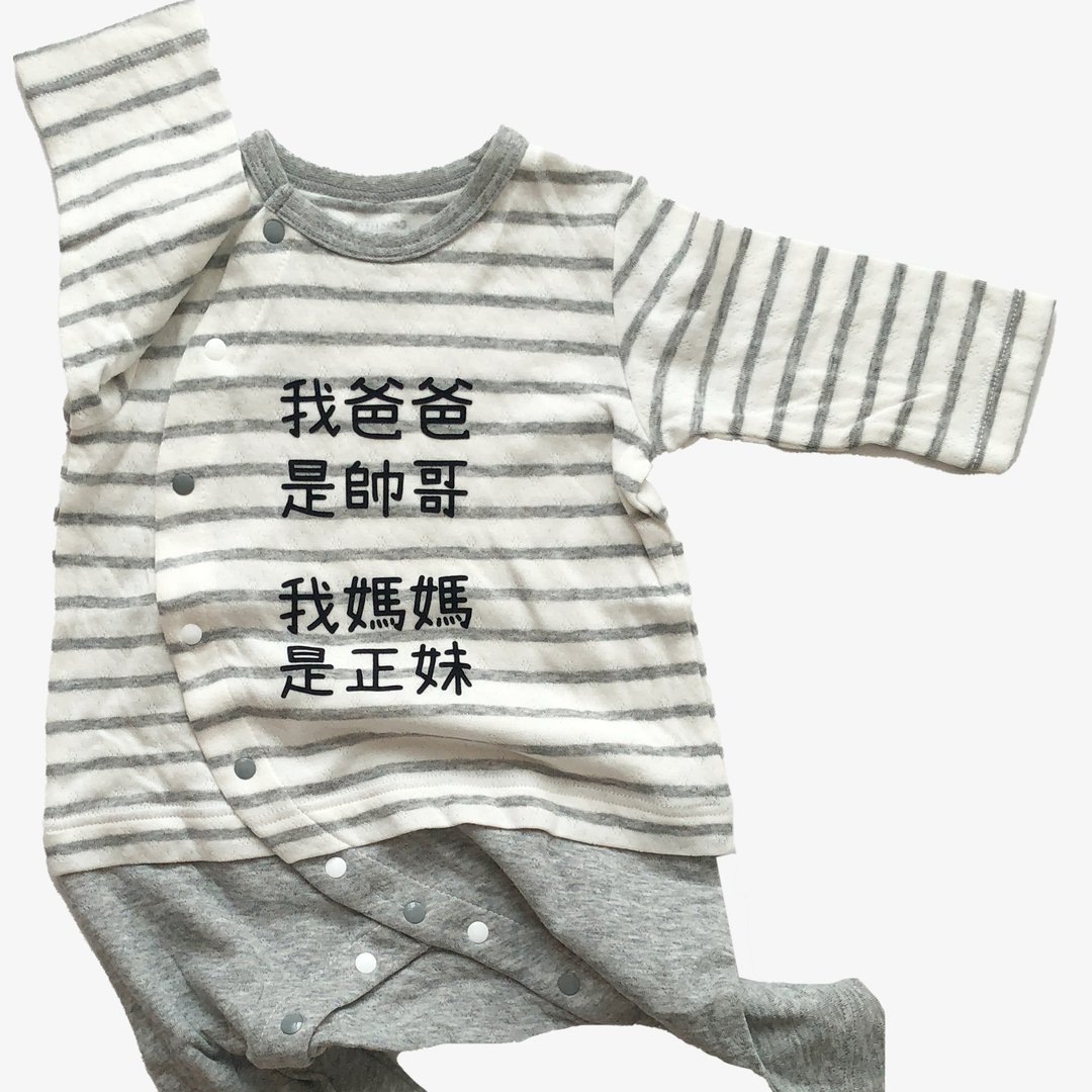 日本有机棉_赞爸妈长袖侧开包屁衣 宝宝满月礼物 - 包屁衣/连体衣 - 棉 多色