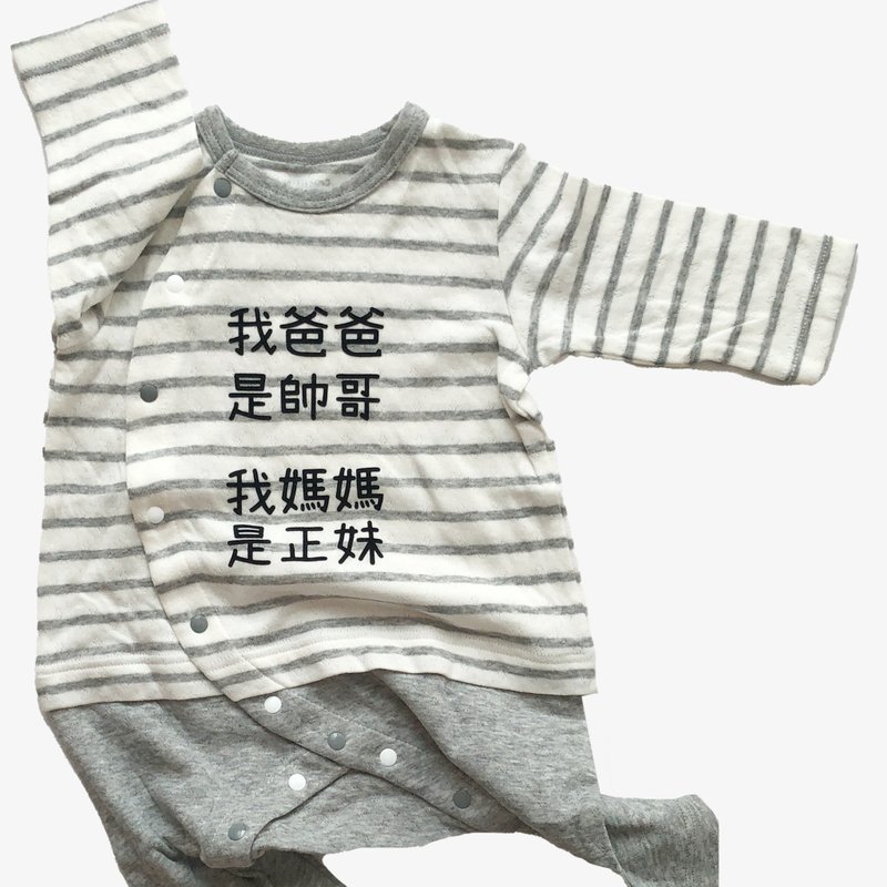 日本有机棉_赞爸妈长袖侧开包屁衣 宝宝满月礼物 - 包屁衣/连体衣 - 棉．麻 多色