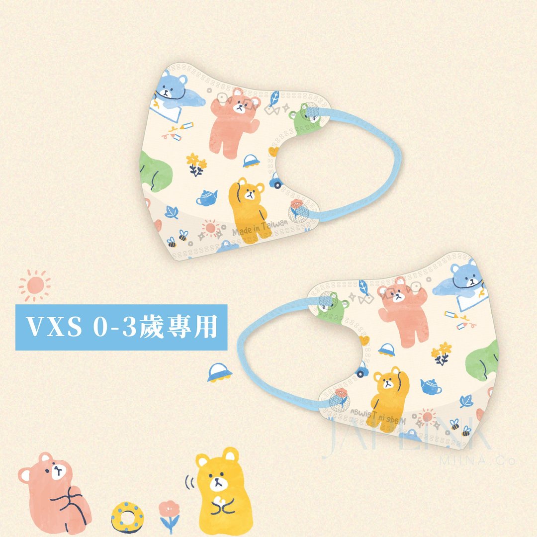 【 0-3岁】JAPLINK 幼幼医疗口罩-小软糖熊 - 口罩 - 聚酯纤维 黄色