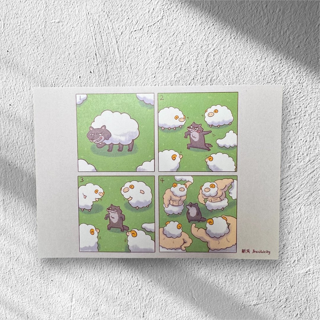 插画梗图 双面卡片 ∣ 披着羊皮的狼 - 卡片/明信片 - 纸 