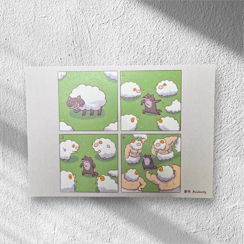 插画梗图 双面卡片 ∣ 披着羊皮的狼 - 卡片/明信片 - 纸 