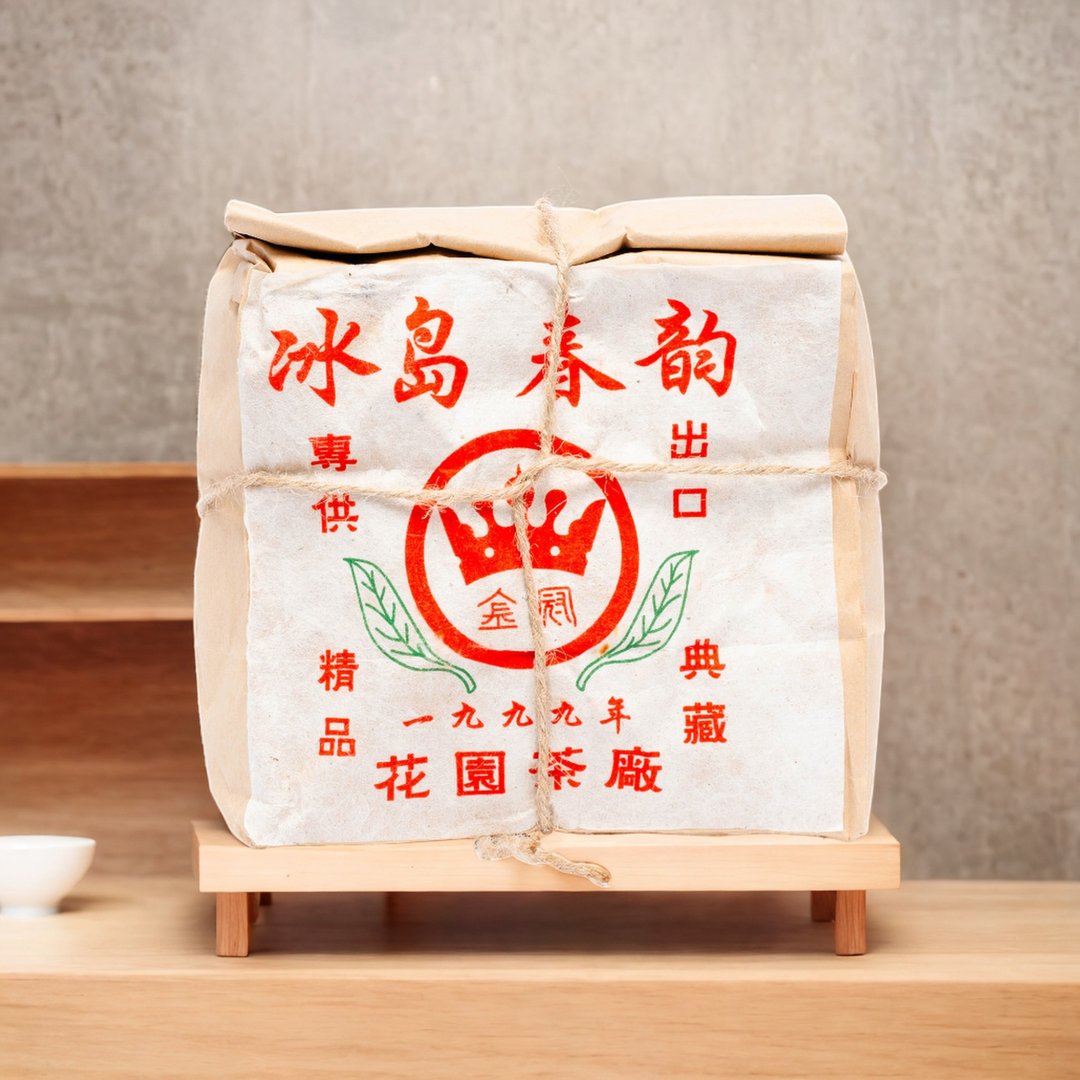 茶东西 - 1999年花园茶厂精品典藏冰岛春韵普洱生茶 (约250克) - 茶 - 植物．花 