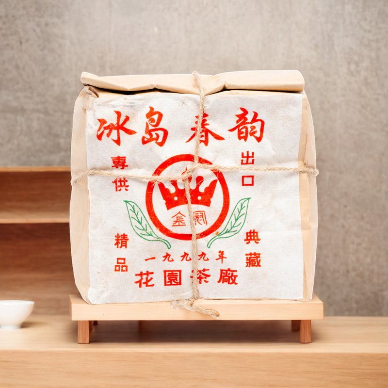 茶东西 - 1999年花园茶厂精品典藏冰岛春韵普洱生茶 (约250克) - 茶 - 植物．花 