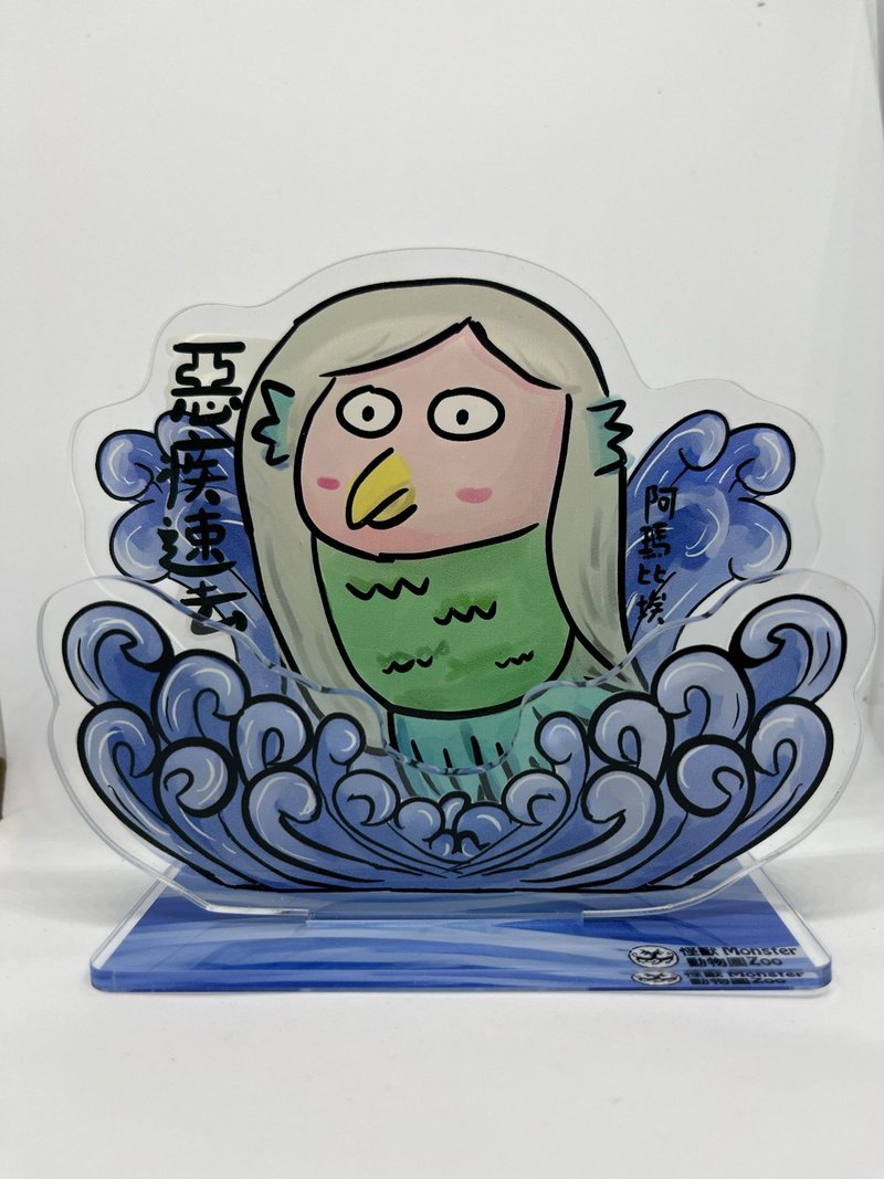 阿玛比埃 (立牌) - 名片架/名片座 - 塑料 