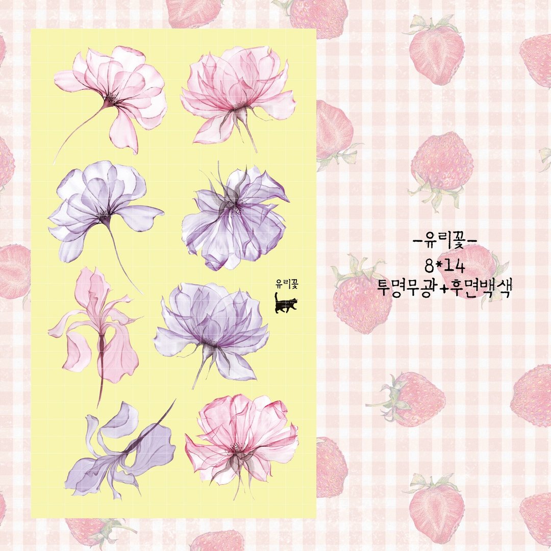 玻璃花 - 雾面白色印刷 PET (蓝狮子) (suyeon) - 贴纸 - 纸 多色