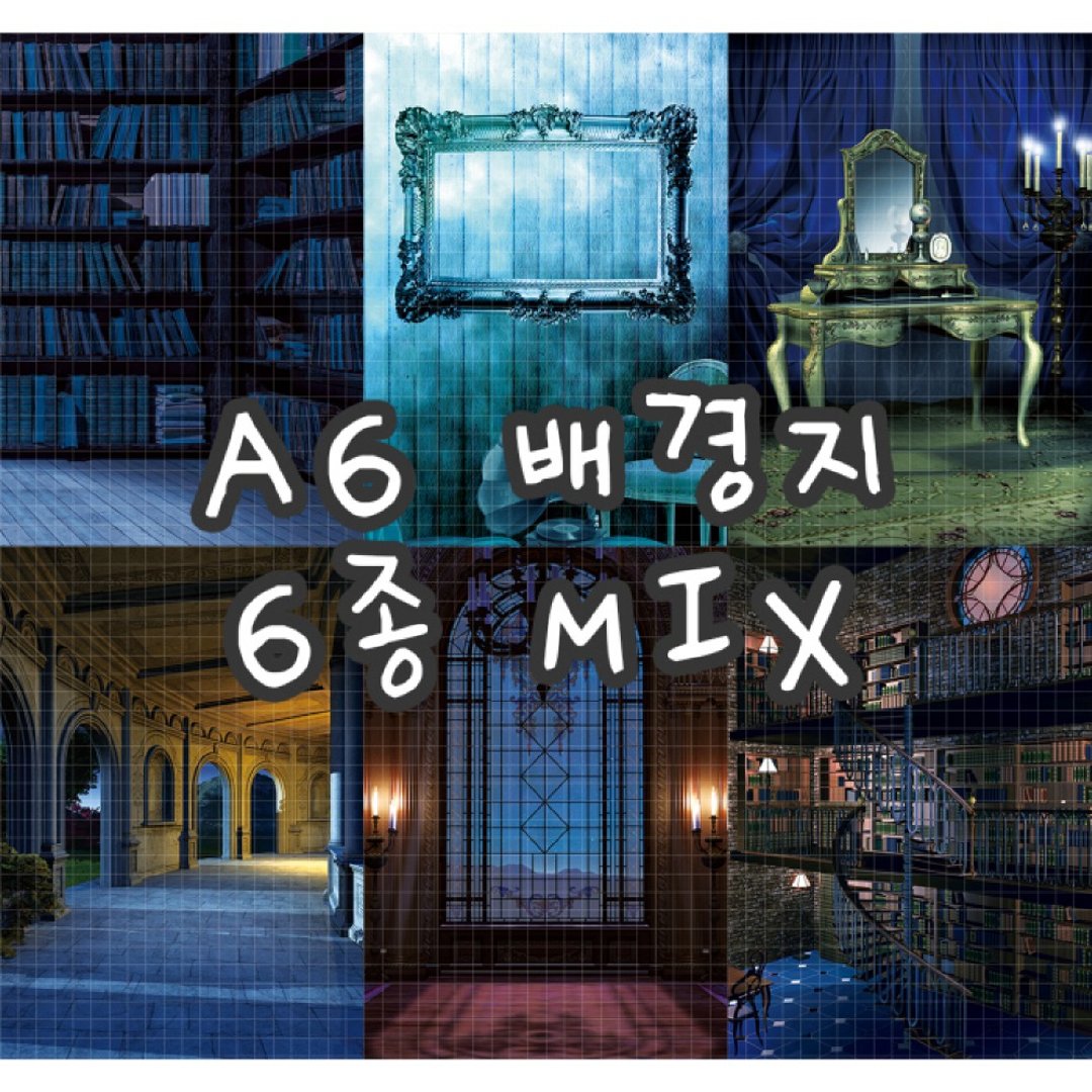 (A6size) themed blue 6types mix 100g vintage design paper (까너) - 包装材料 - 纸 蓝色