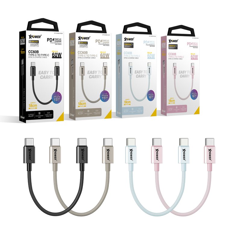 XPower CC60B 18cm 铝合金60W高速传输充电Type-C TO Type-C线 - 充电宝/传输线 - 其他金属 多色
