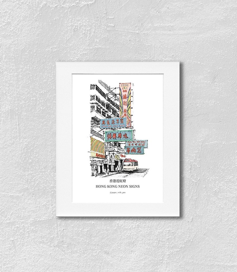 A5 香港手绘霓虹灯挂画 - 海报/装饰画/版画 - 纸 
