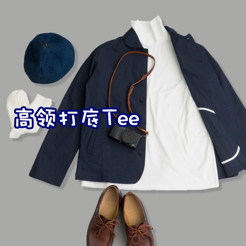 杂志款 層次搭配 高领内搭 打底半高领厚款长袖T恤 超舒适面料 - 男装上衣/T 恤 - 棉．麻 