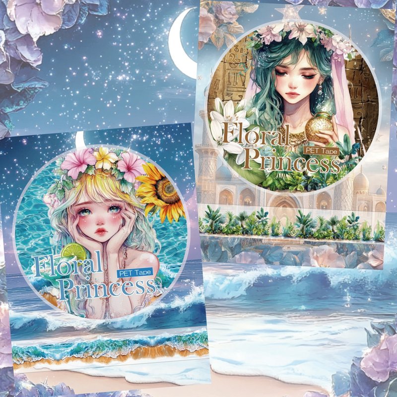 花漾公主 PET胶带两款组 - 盛夏星辰的协奏曲 - 纸胶带 - 防水材质 蓝色