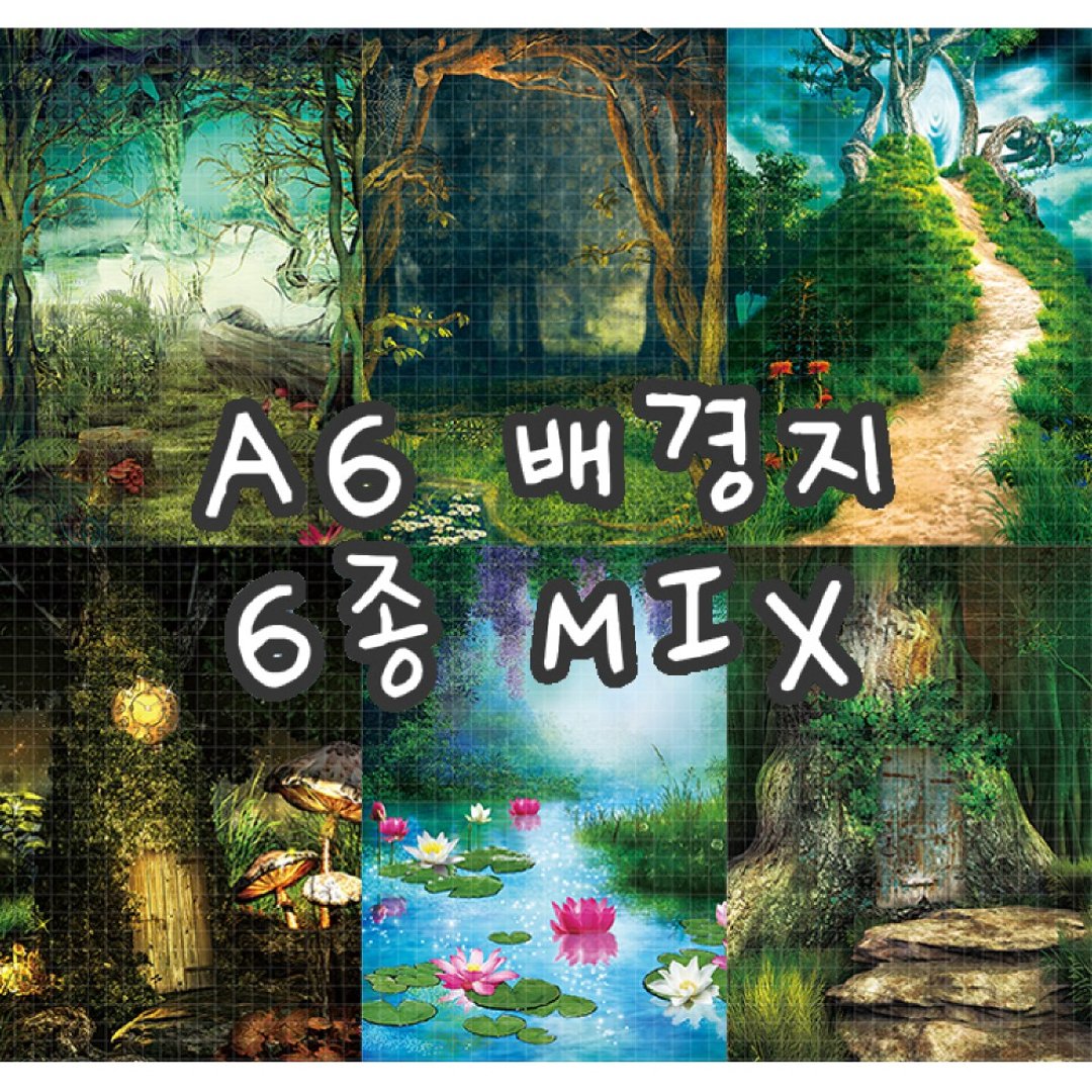 (A6size) Greenfield 6types mix 100g vintage design paper (까너) - 包装材料 - 纸 绿色