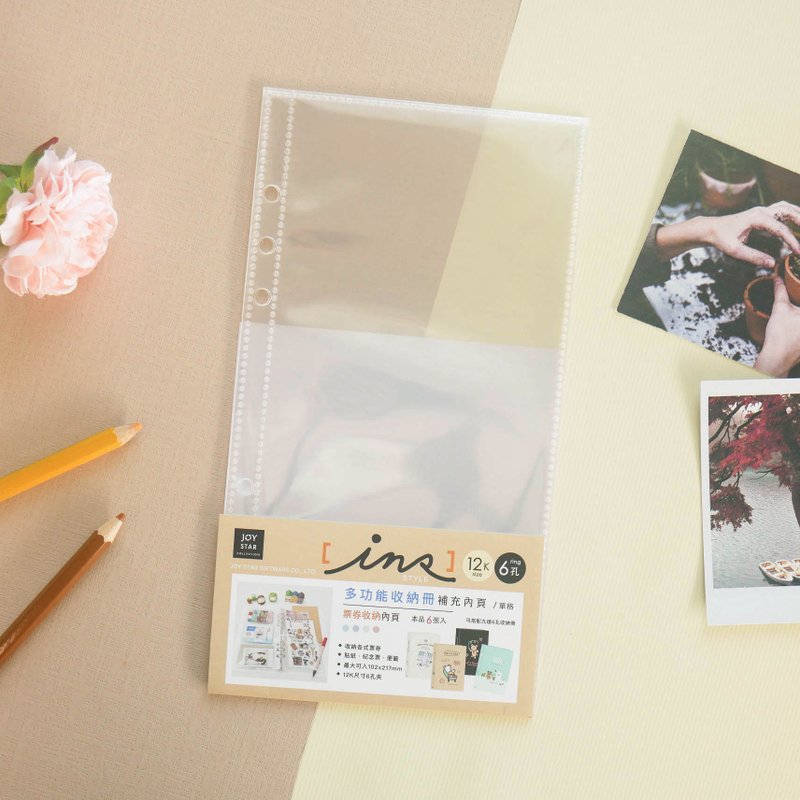 INS风 - 多功能收纳册补充内页(单格)(12K)(6孔)。JFN-168。卡牌 - 文件夹/资料夹 - 纸 