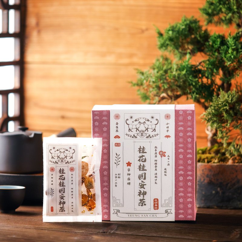 桂花桂圆安神茶 - 健康/养生 - 纸 紫色